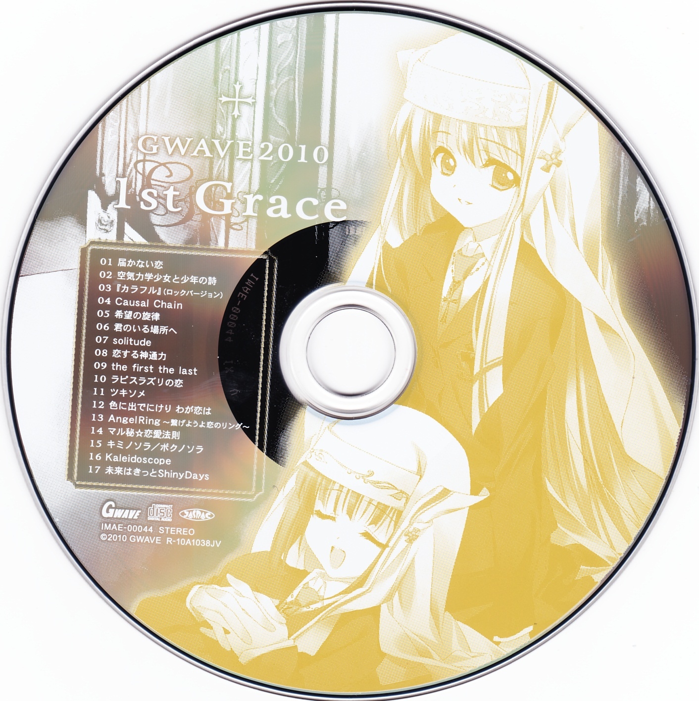 GWAVE 2010 1st Grace (2010) MP3 - Download Soundtracks for FREE!